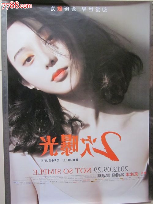 吉林铁道职业技术学院毕业证办理